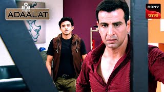 Adaalat | আদালত | Ep 198 | 17 Apr 2024 | Full Episode