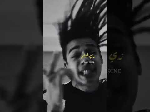 مروان بابلوا Music اكسبلور Rapper Rap