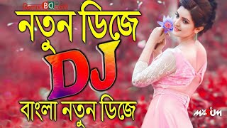 Ami Nosto Mone Nosto Cokhe-Momotaj Sexy Vocal Mix Dj Shawon