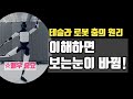 듣고나면 보이는 테슬라 로봇춤에 숨은 엄청난 AI 인공지능 듣고나면 보이는 테슬라 로봇춤에 숨은 엄청난 AI 인공지능