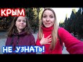 Крым: приехали в Симеиз и были в ШОКе! Парк Галицкого по-крымски и  грустная новая набережная