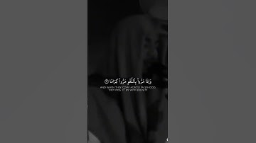 وكان الله غفورا رحيماً سوره الفرقان