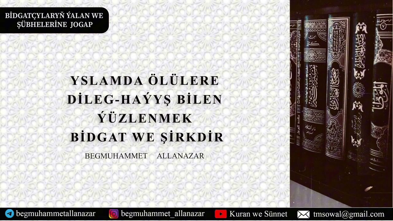 BİDGATÇYŇ  YSLAMA TERS  SÖZLERİ | SORAG-JOGAP | BEGMUHAMMET ALLANAZAR #wagyz