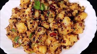 Spicy Aloo Fry Recipe-Sookhe Aloo ki Sabji-Aloo ki Sabji Sukhi Recipe#sukhealoo #sookhealoo #सूखेआलू