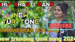 #ShivShaktiband Bhawre #new #trending timli tour tone ke sath non stop remix song 2024⏯️ dhamakedar