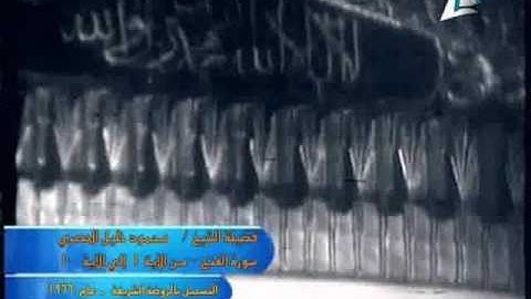 فضيلة الشيـخ محمود خليل الحصري في تلاوة قرآن المغرب  ليوم الثلاثاءالتاسع   من شهر رمضان 1437    14 6