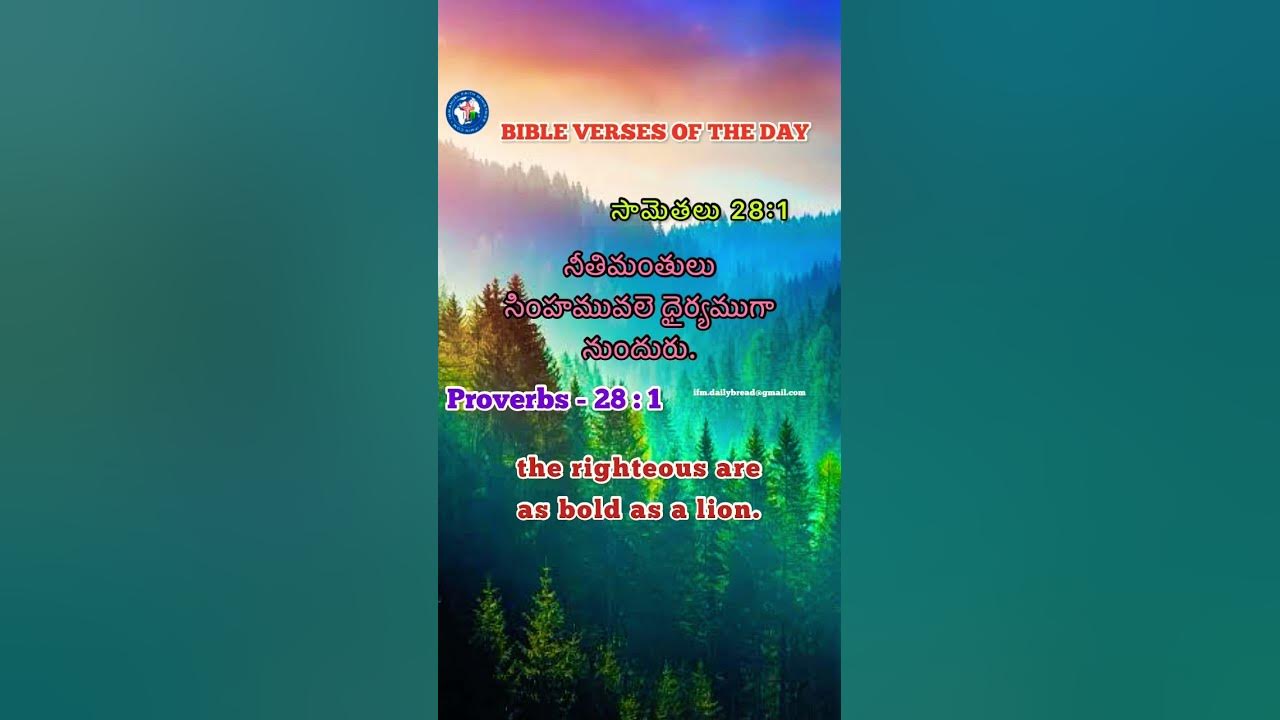 Bible Verses Of The Day 4th FEBRUARY 2023 YouTube february-2031-calendar-with-holidays-calendarr