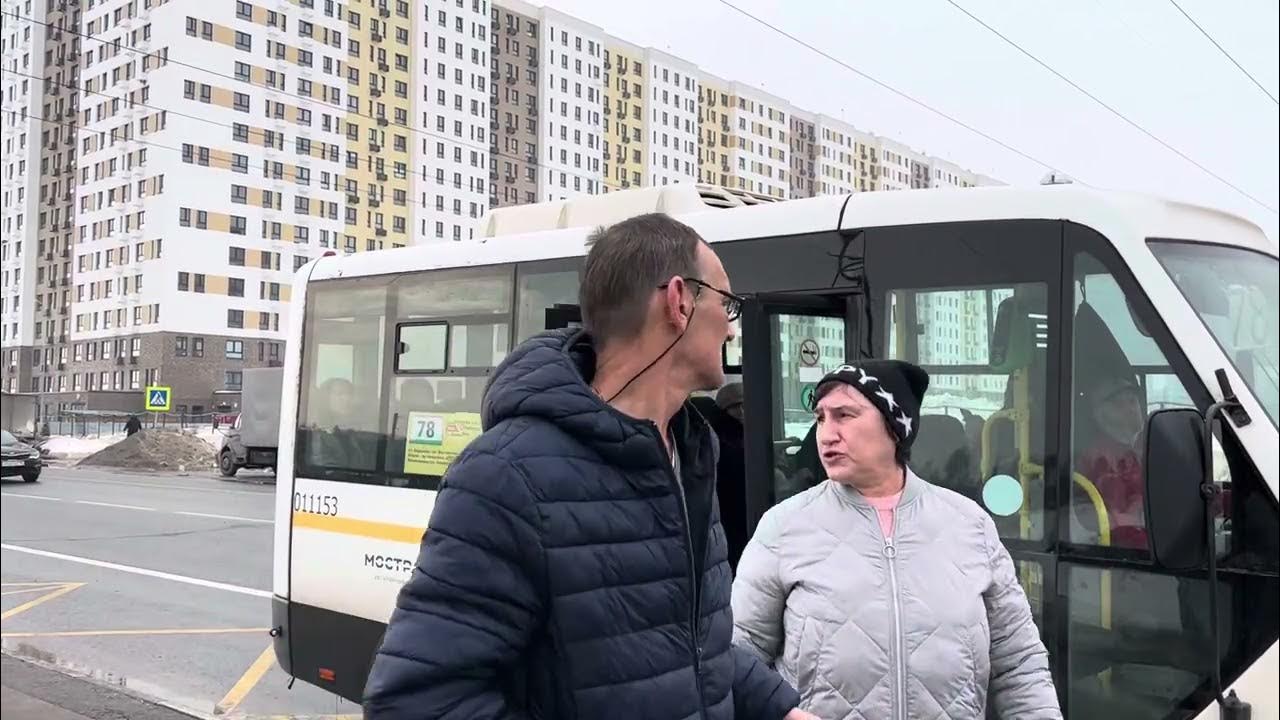 Схема движения автобусов города орла. Маршрут автобуса до улицы. Маршрут автобуса до улицы. Схема автобусных маршрутов орел. Схема маршрутов общественного транспорта орла.