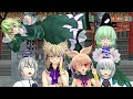 【東方MMD】豪族達のクイズ大会