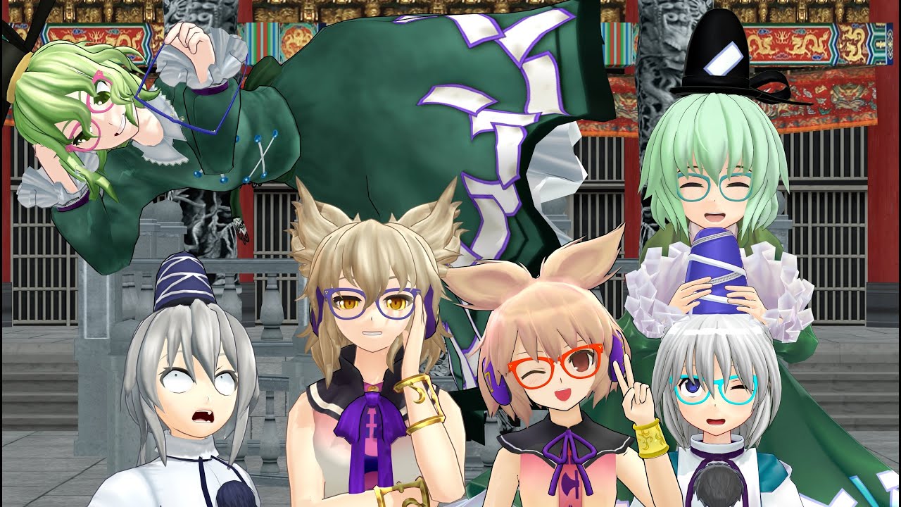 【東方MMD】豪族達のクイズ大会