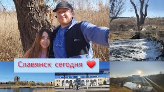 Славянск сегодня ❤️ Поддержка для переселенцев ❤️‍🩹