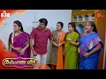 Kalyana Veedu - Ep 638 | 16 Sep 2020 | Sun TV Serial | Tamil Serial