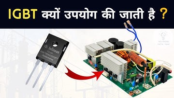 Why IGBT is used in Inverter? | IGBT Explained