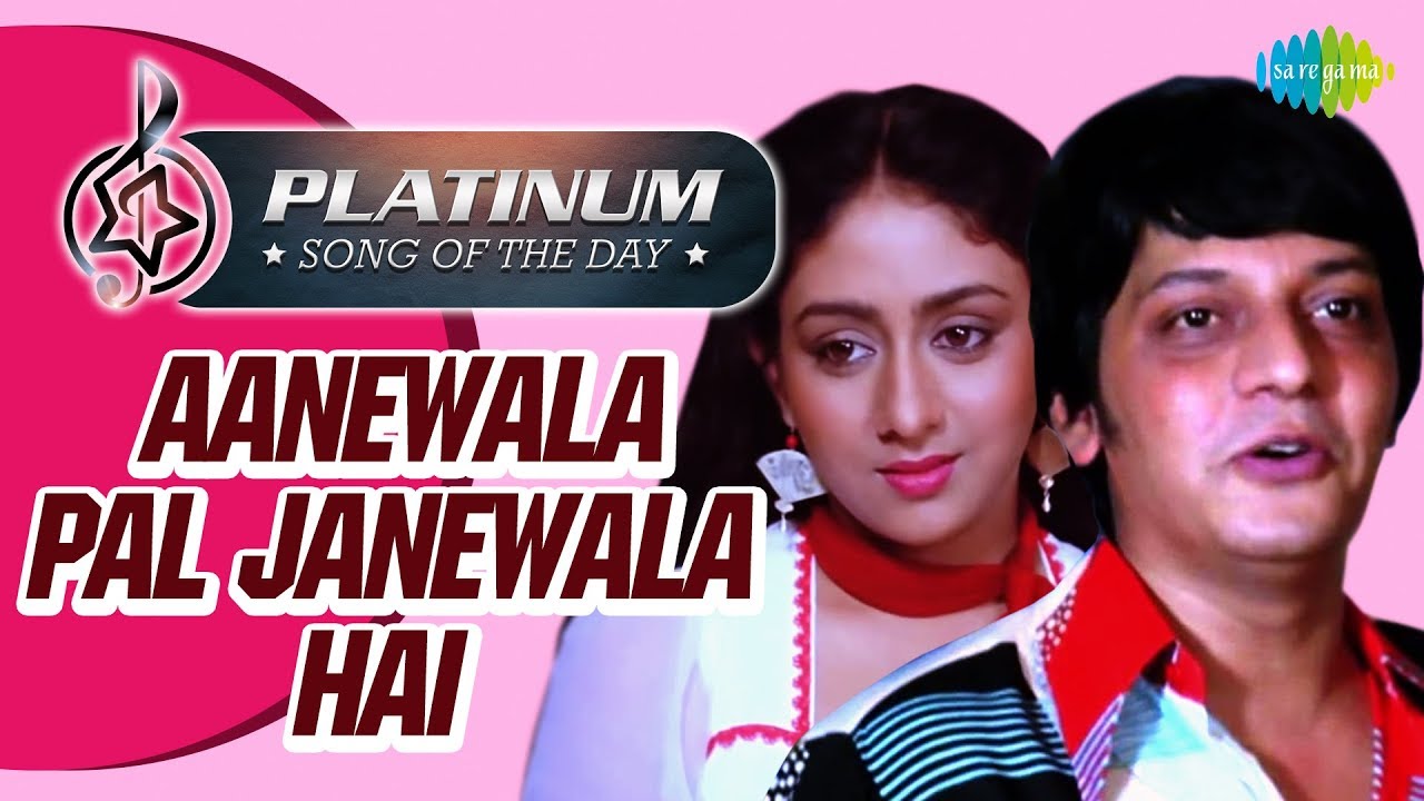 Platinum Song Of The Day Podcast  Aanewala Pal Janewala Hai  24th Nov  Kishore Kumar