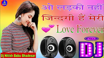 Wo Ladki Nahi Zindagi Hai Meri Dj |❤️Love Forever | 💕Mai Ishq Ushka O Aashiqui Hai Meri Dj | Dj Song