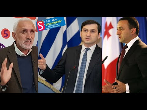 მურმან დუმბაძე ღარიბაშვილის და რიჟვაძის მამებს ხალხის დატერორებასა და დარბევაში ადანაშაულებს