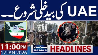 Iran Protest Live | High Alert | UAE in Trouble | 11 PM News Headlines | 12 JAN 2026 | SAMAA TV