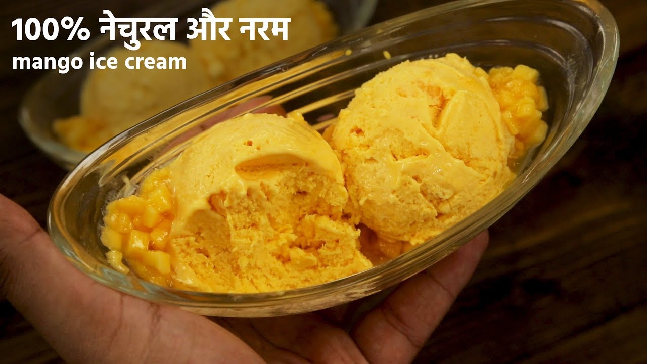 नेचुरल आम की आइस क्रीम की विधि - नरम बाज़ार जैसी mango ice cream recipe बिना मशीन - cookingshooking