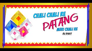 Download Lagu Chali Chali Re Patan Meri Dj Divit Lata, Md.Rafi, Bhabhi #latamangeshkar #rafi #dj remix#pmc music MP3