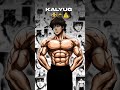 #kalyug #ytshorts #youtubeshorts #shortsyoutube #viral #shorts #subscribe #views #kaise #growth