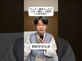 朝鮮学校出身者はもしプロサッカー選手だったらどの国を選ぶの？