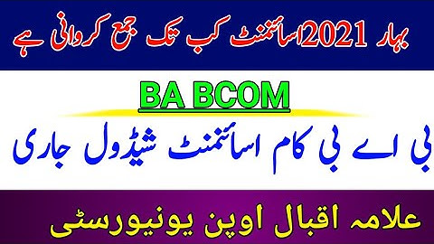 AIOU BA BCOM Spring 2021 Assignment Schedule Anounced || Assignment Dates || The AIOU