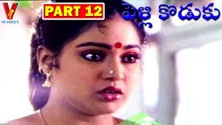 Pellikoduku Part 1213 Naresh Divyavani V9 Videos