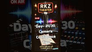 Day 21/30 Days Challenge | Camera Confidence Tips #camera #shortsvideo #acting #actor #bollywood