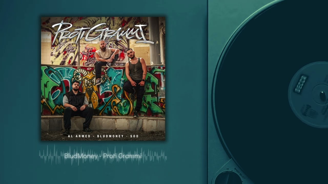 BludMoney, SOD, AL Armed - Blud Bath (Official Audio Release)