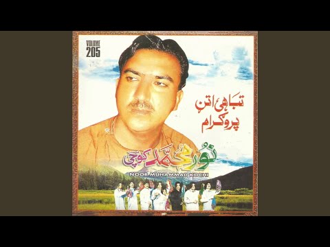 Kahista Nawikay Nan Di Wada