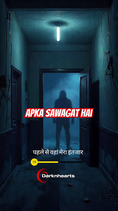 horror welcome