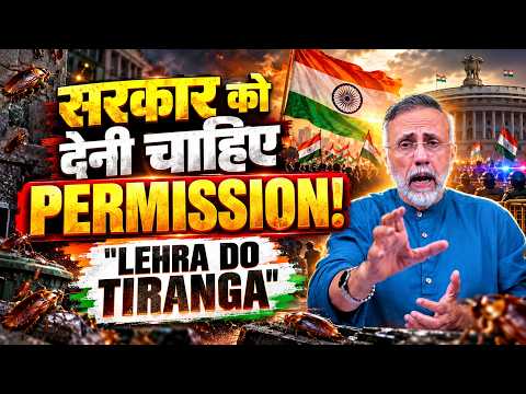 CJP-LEHRA DO TIRANGA -CENTRAL PARK| Face to Face