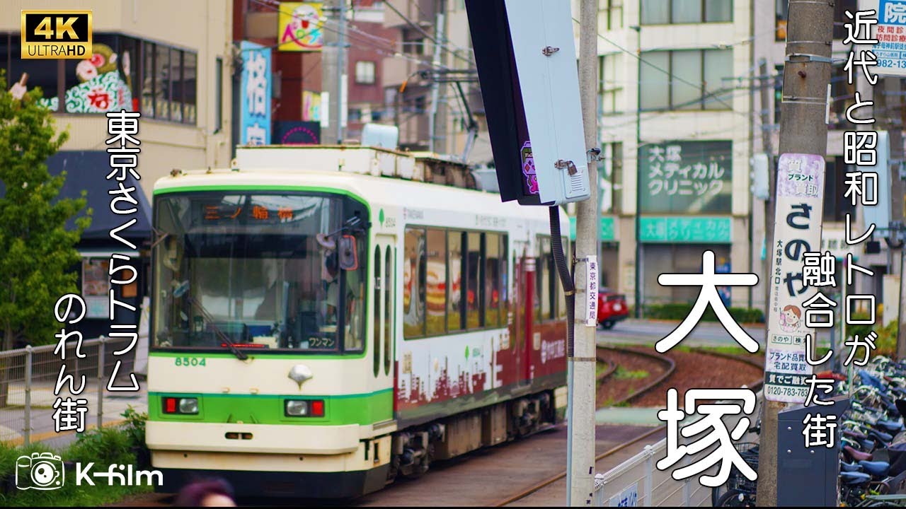 『TOKYO 100km VIEW』　130号変形 '24.10.6 Shutoko Expressway 4K Japan Tokyo Drive - Wangan Line & C2