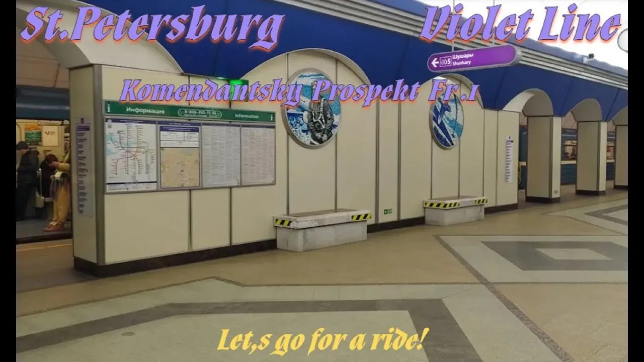 Komendantsky Prospekt metro station - interior view,arrival of the train. Leningrad (St. Petersburg)