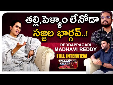 Kadapa TDP Reddappagari Madhavi Reddy Full Interview | Khullam Khulla With Rohith | Bhala Media