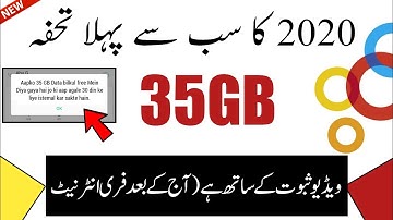 Zong 35GB Free Internet New Working Code 2020 By Asif Pardesi