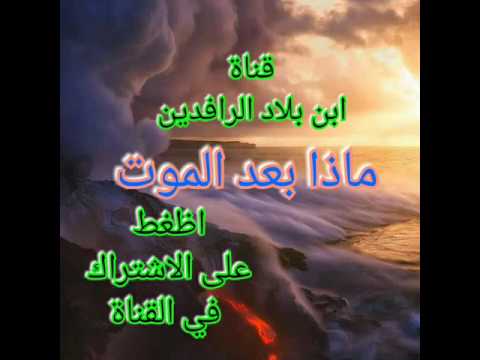 اجمل اصدار لفظيلة الشيخ خالد الراشد وياسر الدوسري