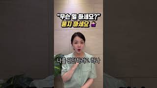 소통 교육, 대화의 스킬, 세일즈 영업 화법 교육, 기업교육컨설팅, 기업 교육 강사 채우미 서정아 강사