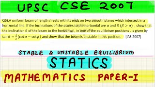 Statics - PYQ 5 - UPSC CSE 2007 - UPSC Maths Optional #upscmathsoptional #upscmaths #mathsoptional