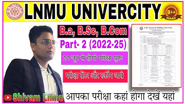 LNMU Part 2 Exam Programme and Centre List 2024 जारी हो गया ! प्रोग्राम और सेंटर लिस्ट ऐसे Download