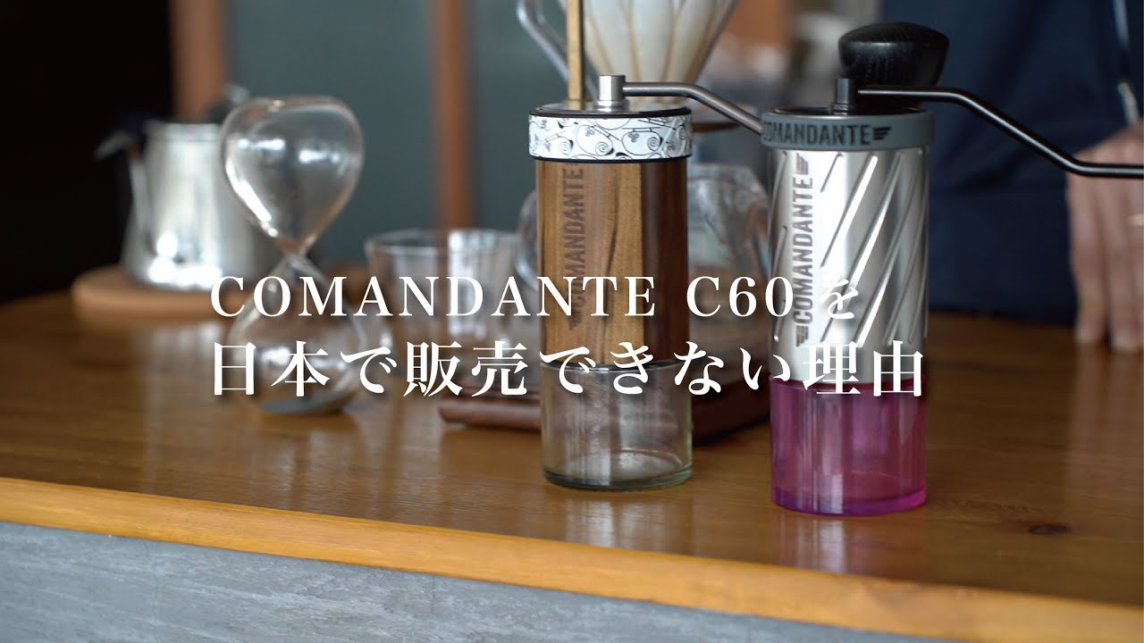 コマンダンテ COMANDANTE [DVD] bme6fzu maxresdefault.jpg