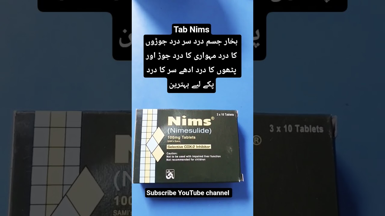 Tablet Nims uses in Urdu | Nimesulide 100mg | Not Recommended For Children| 