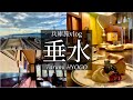 SUB【兵庫旅Vlog】神戸 垂水の穴場を巡る休日vlog/ツーリング/旅行 動画/japan travel