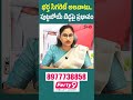 తండ్రి Smoking వల్ల బిడ్డ ఆరోగ్యం దెబ్బతింటుందా? పూర్తి వివరాలు | smoking effects on baby telugu