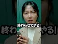 妻の決意