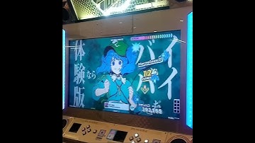 【DDR】リスペク風神　DSP足10 PFC 画面映像のみ