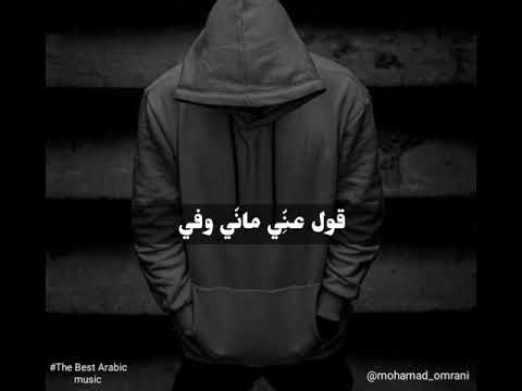 من ي وفي أصالة حالات واتس آب متلي ما حتلاقي 