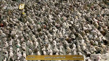 مغرب السبت 3-1-1439هـ سورة البينة د. بندر بن عبدالعزيز بليلة