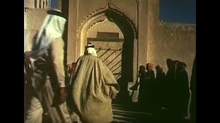 Amin ألرحالة Ghabra  فيلم جزيرة العرب أنتجته شركة أرامكو السعودية عام 1955