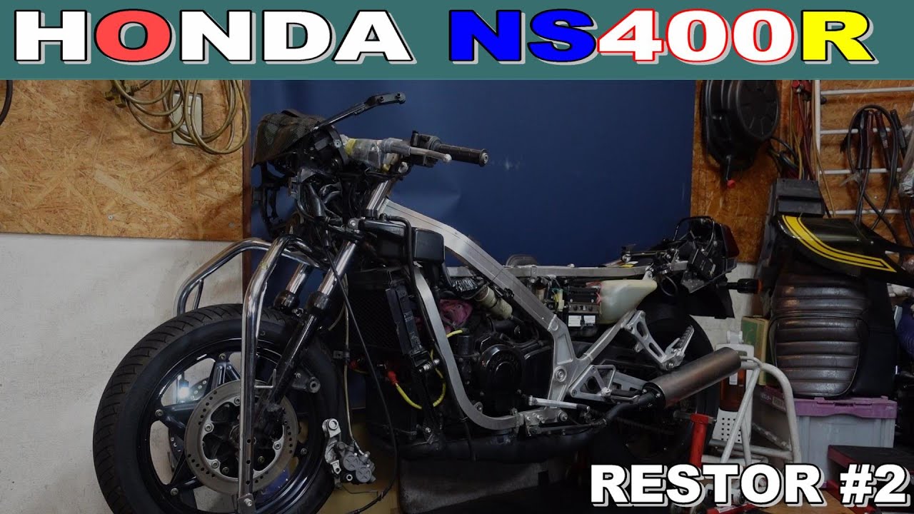バイクレストア】HONDA NS400R ロスマンズカラー - YouTube